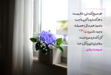 اگر صبح‌ها این کارها را انجام بدهی، روزت نجات پیدا می‌کند