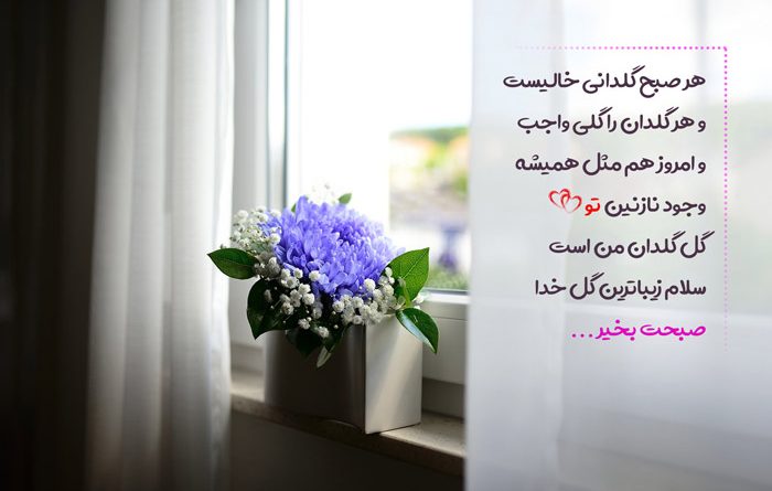 اگر صبح‌ها این کارها را انجام بدهی، روزت نجات پیدا می‌کند