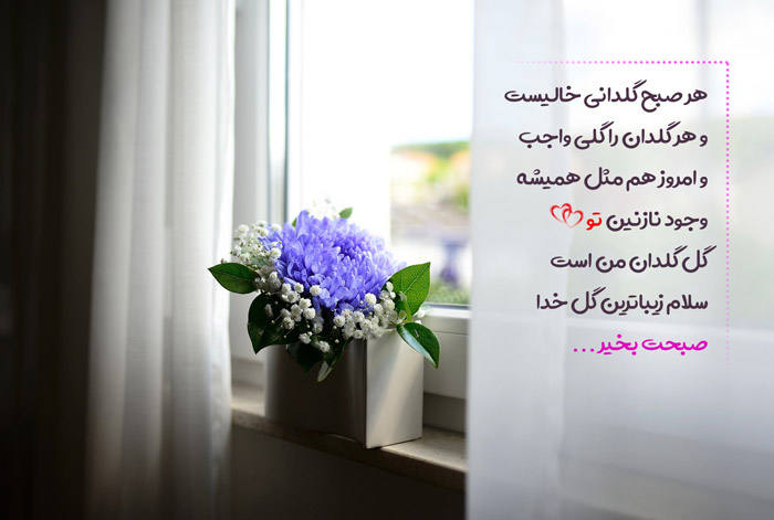 اگر صبح‌ها این کارها را انجام بدهی، روزت نجات پیدا می‌کند