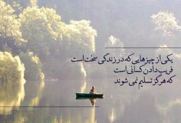 چرا بعضی آدم‌ها همیشه حال‌شان خوب است؟